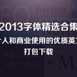word软件电脑版下载