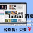 澳门开奖结果+开奖记录表生肖2023第二十八期